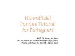 폰디 폼에 외국인 참여자를 받는 방법