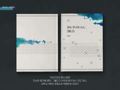 [7.23 대운동회 신간 수요조사] 혈중 알코올 농도, 36.5