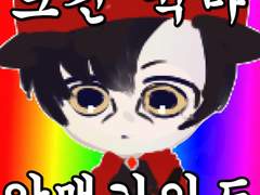 크리스탈라인 컨플릭트 적마도사 가이드