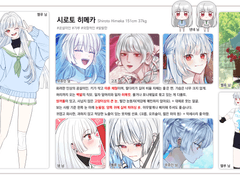 연성 교환 신청서