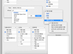 카게야마 천사님 모심글