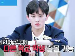 눈떠보니 가이드더라