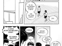 [태웅대만] 원온원