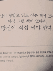 무과금은 가이드도 못 하나요?