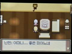 포켓몬스터 Pt 기라티나 난천 대사 백업(번외