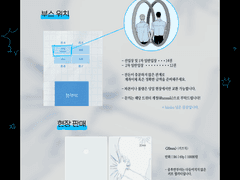 권전 온리전 : LOVE ON AIR / 영원과 하루