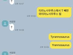 가비지타임 드림 카피페 2