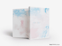 80. 바다의 경계선