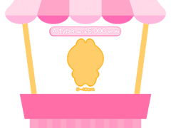 보키 동물 인형 도안 커미션