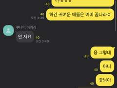 하이큐드림/아포칼립스AU| #0 맛보기