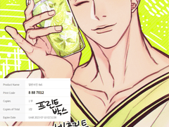 우성이 포카 공유