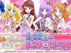 [솔레이유 & 루미너스 라이브!] 시나리오 번역