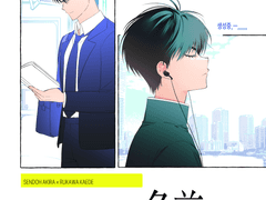 8월 슬덩온 신간 샘플