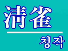 𝑷𝒆𝒕𝒆𝒓 𝒊𝒏 𝑵𝒆𝒗𝒆𝒓𝒍𝒂𝒏𝒅, 𝒏𝒆𝒗𝒆𝒓𝒆𝒏𝒅𝒊𝒏𝒈 𝒇𝒂𝒊𝒓𝒚 𝒕𝒂𝒍𝒆