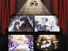 ◈ LD/MD/SD 고정타입 ◈