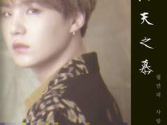 종천지모(終天之慕)