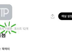 감사합니다 🫶