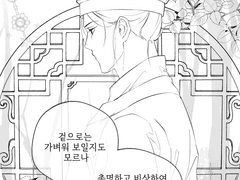 그냥 백천소병이 보고싶어서