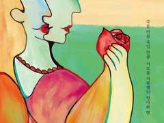 어머니의 사랑은 당연한 것일까?