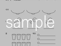 하루 메모 떡메 디자인 공유