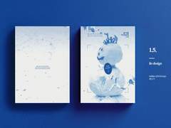 12. 십이월 이십오일의 고백