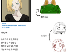 (@HAMA_SHAKE_IT)커미션 자료