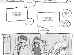 또 다른 육안 00