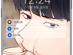 [준수태성] 배경화면