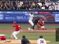07.09(일) 17:00KBO 한화 vs SSG (라인업 분석 예정)
