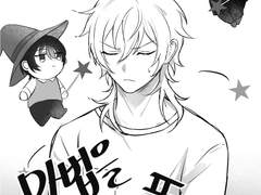 레이카오 어나스테 무료배포 회지