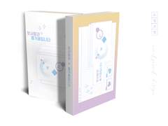 첫사랑과 동거 중입니다 선입금 공지