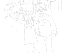 더그리타 발렌타인데이