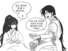 와기 홍루가 드림주 인생을 빡세게 굴림...