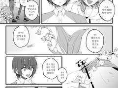 [데이지/은방울꽃]