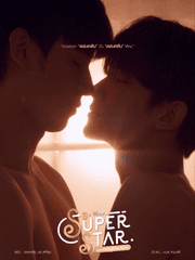 [소설번역]Be mine super star