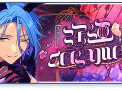 강운 스크램블 오픈