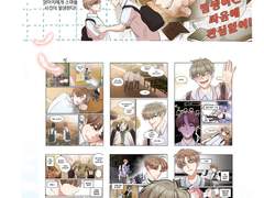 범생이는 싸움에 관심없어!