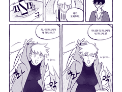 울프밧슈 / 금도끼 은도끼