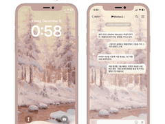 [IOS] Moras - WinterⅡ