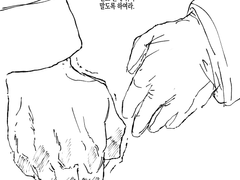 레이안즈 다가설 수 없는 욕심이란