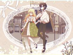 그외 연교타입 정리