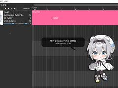 오픈우타우용 한국어 CVCCV 튜토리얼 with 한설