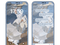 [IOS] Sorolla - Strolling along the Seashore