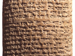 아마르나 문서란?