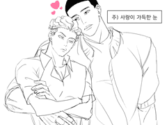 [명헌태섭/태섭른] 서로를 사랑을 담아 쳐다보는 명태