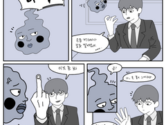 23.02 - 23.06 만화 모음