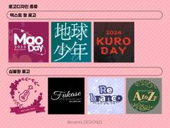 로고디자인 및 컵홀더 디자인 포트폴리오