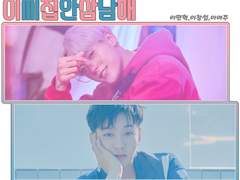 이씨 집안 삼남매 30화