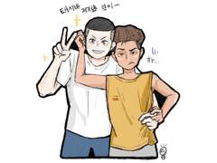 태서바 저기봐 브-이-✌️