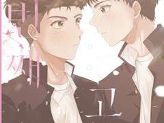 [태섭대만] 두 번째 고백